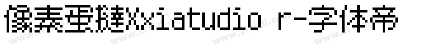 像素蛋挞Xxiatudio r字体转换